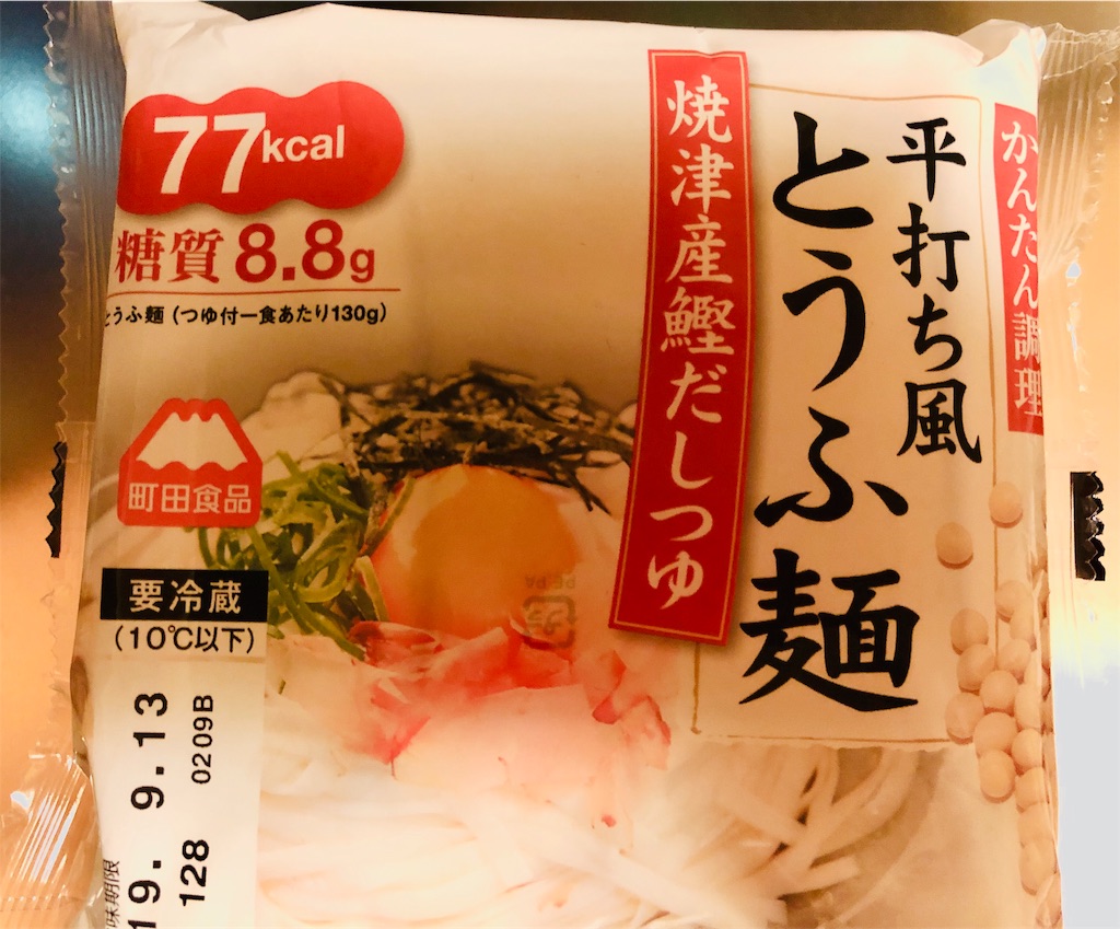 f:id:megmikke:20190804023822j:image