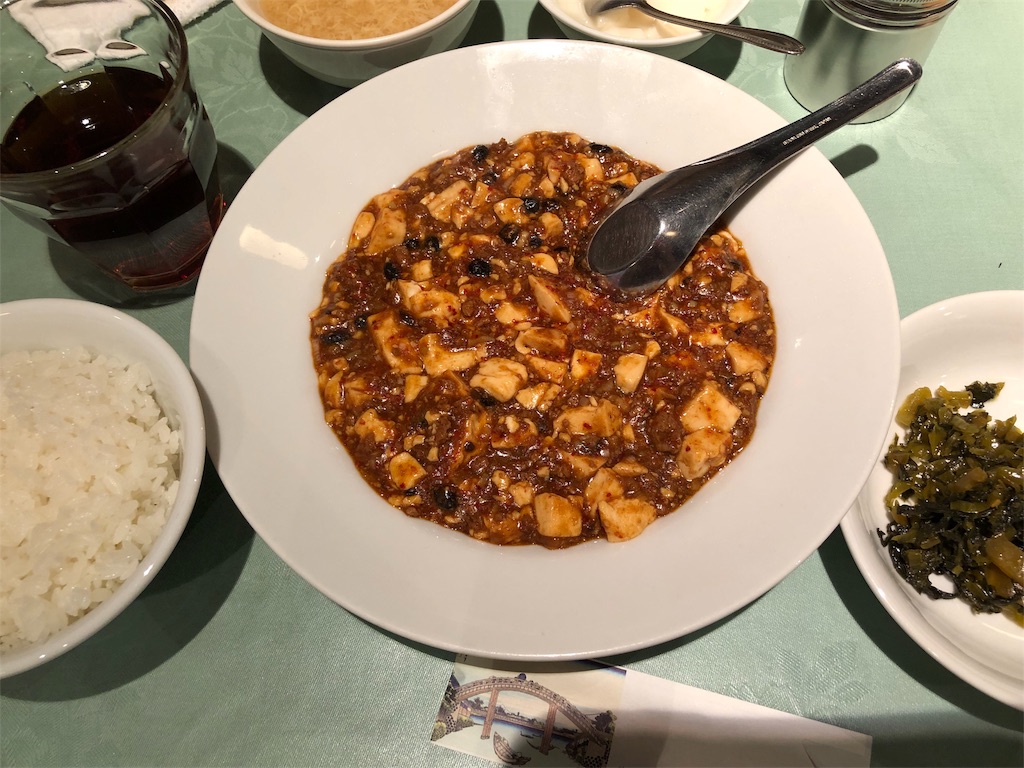 f:id:megmikke:20190829235820j:image