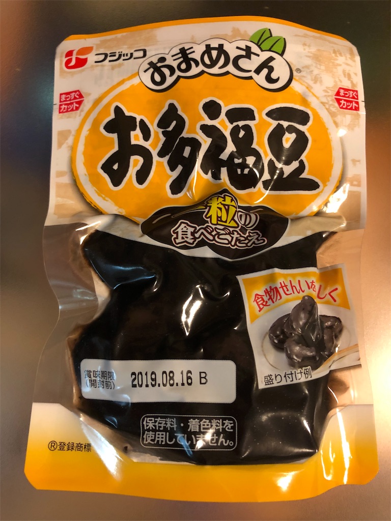 f:id:megmikke:20190912213614j:image