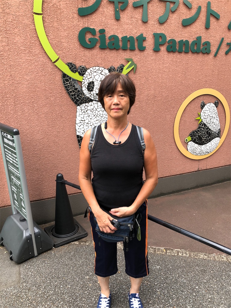 f:id:megmikke:20190921135144j:image