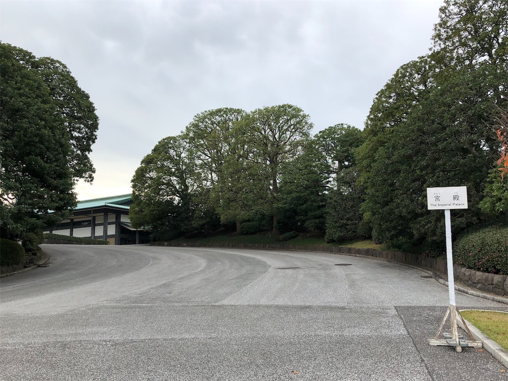 f:id:megmikke:20191201221616j:image