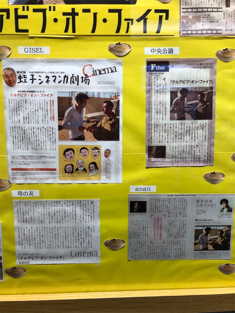 f:id:megmikke:20200102023206j:image f:id:megmikke:20200102023206j:image