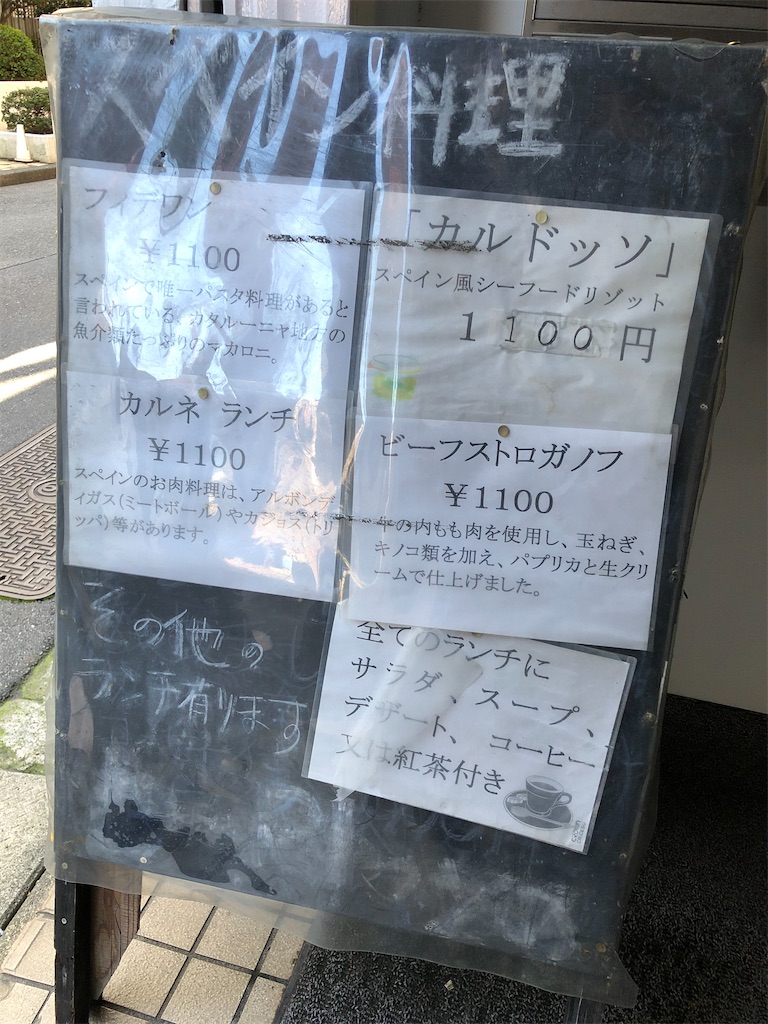 f:id:megmikke:20200315002204j:image