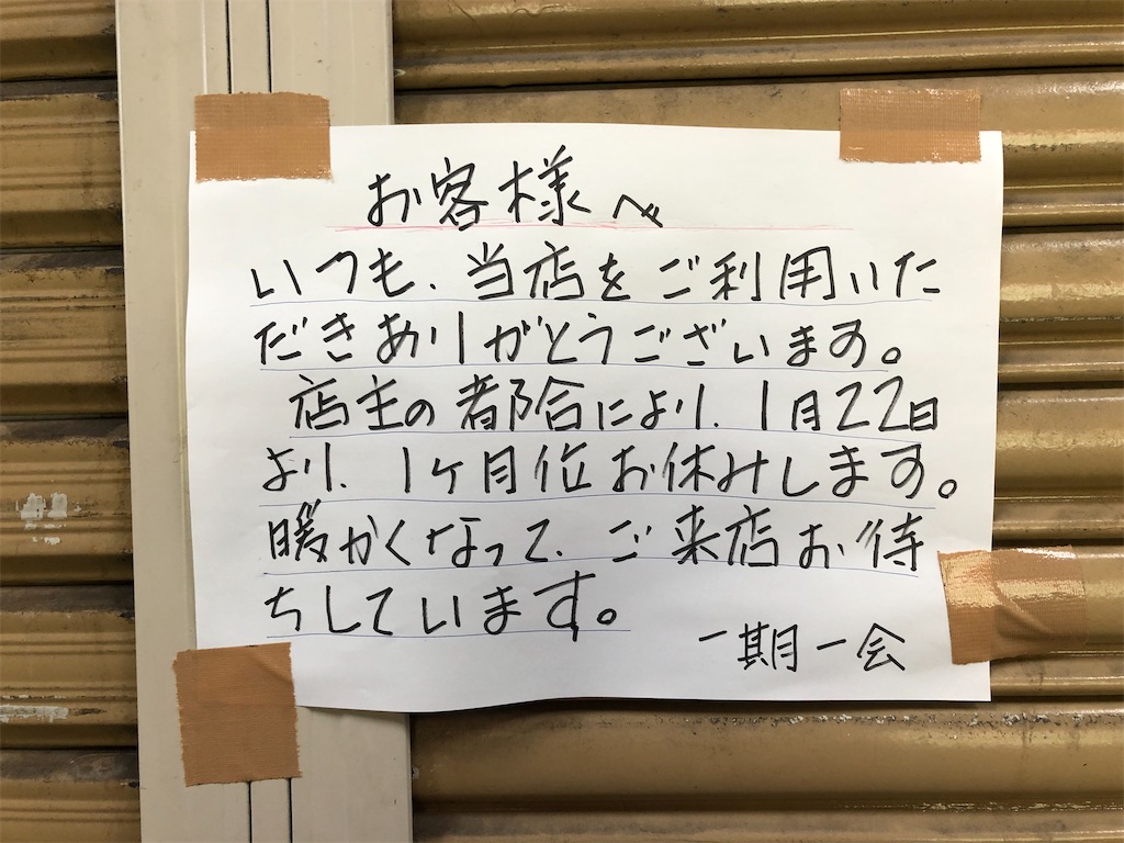 f:id:megmikke:20200529010850j:image