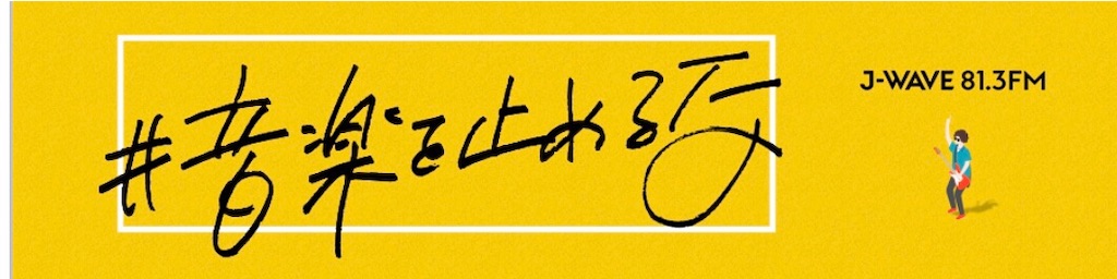 f:id:megmikke:20200708142701j:image