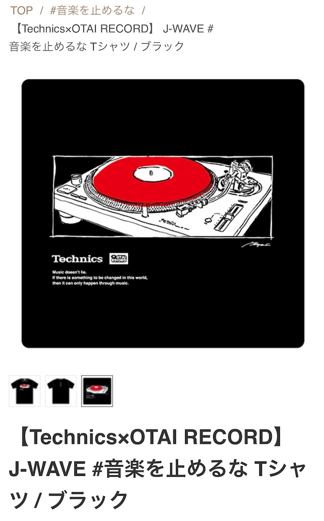 f:id:megmikke:20200711211730j:image