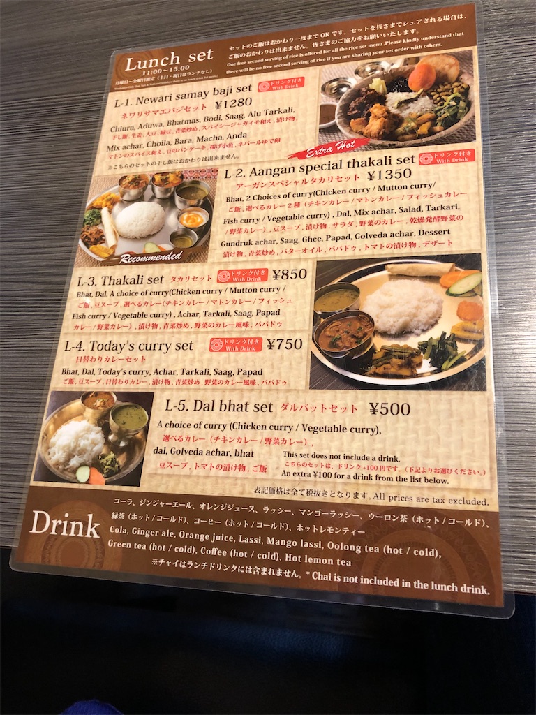 ザ 大食い日記 おいしかった また行きたい オマケ 食べログの星は多かったけど 検索よりも実体験 食べる 観る 見る 波に乗る ネコはミッケ