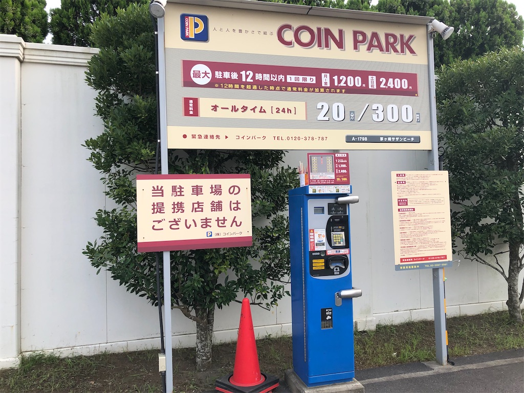 f:id:megmikke:20210914225722j:image