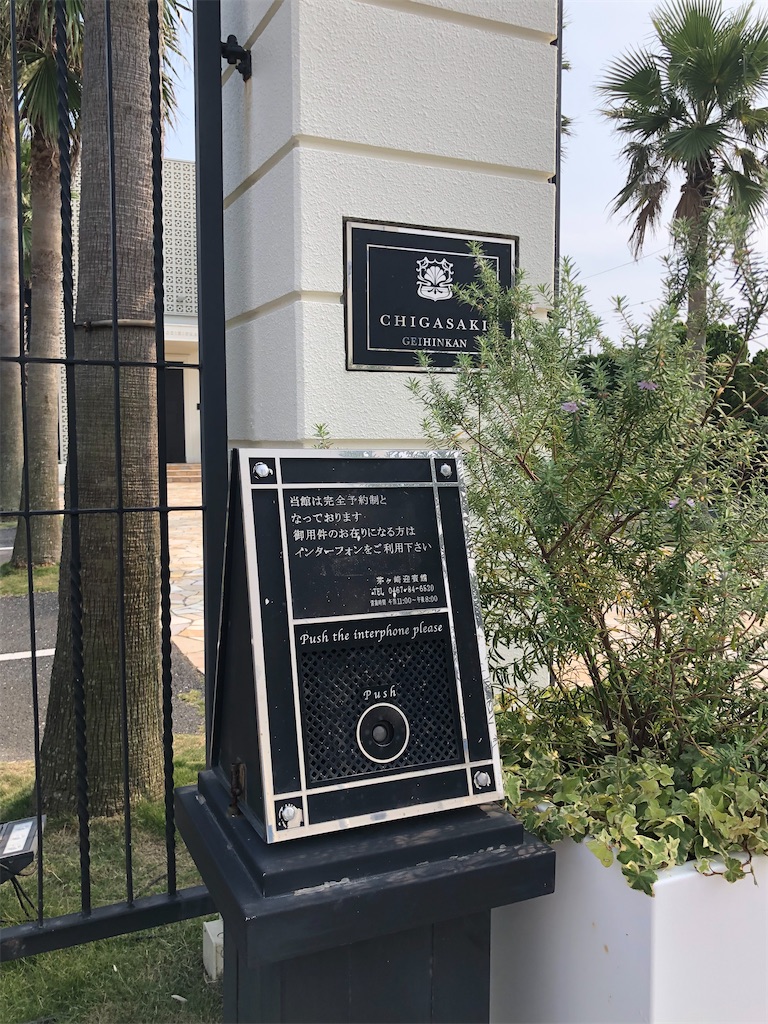 f:id:megmikke:20210914225729j:image