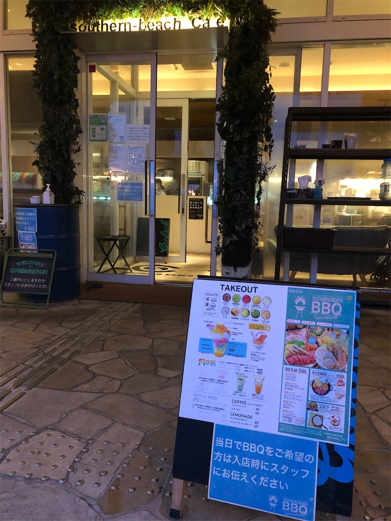 f:id:megmikke:20210914232546j:image