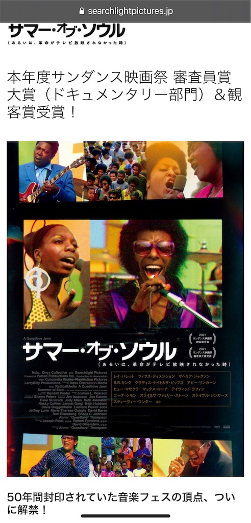 f:id:megmikke:20210917222019j:image f:id:megmikke:20210917222019j:image