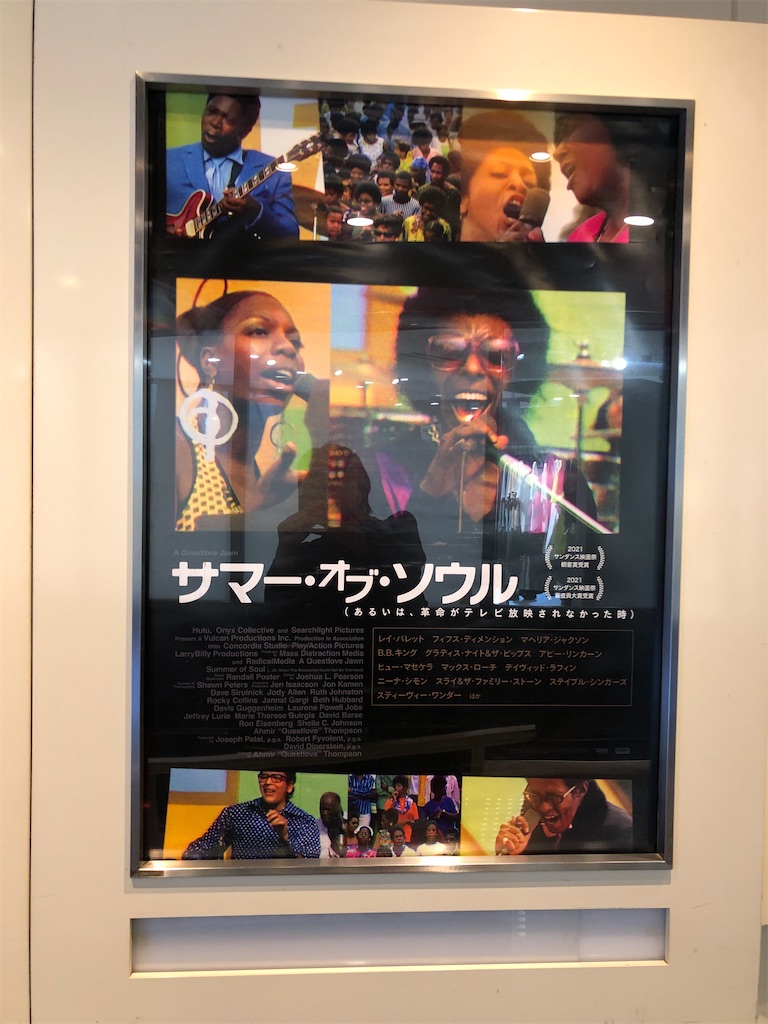 f:id:megmikke:20210917222024j:image f:id:megmikke:20210917222024j:image