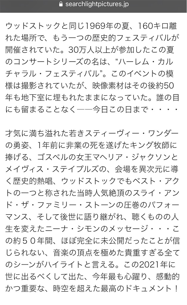 f:id:megmikke:20210917222346j:image