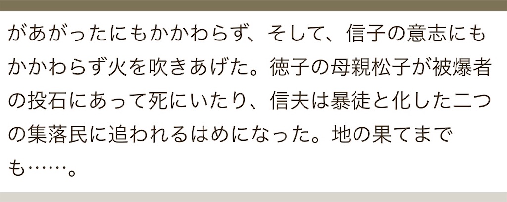 f:id:megmikke:20220105220934j:image
