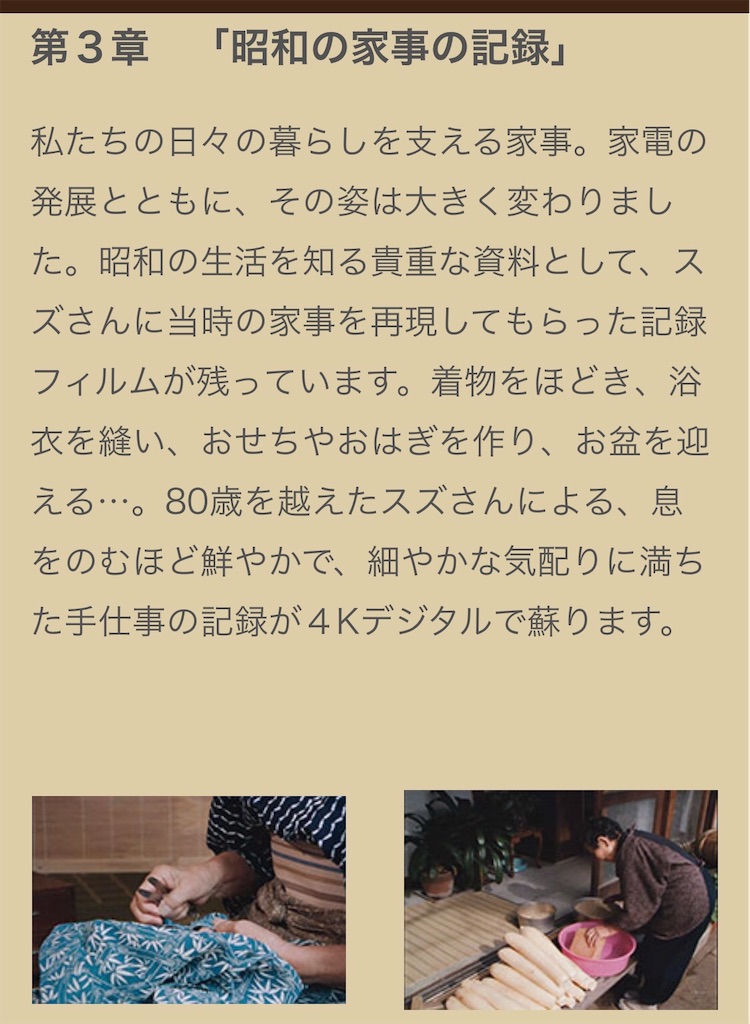 f:id:megmikke:20220114001112j:image