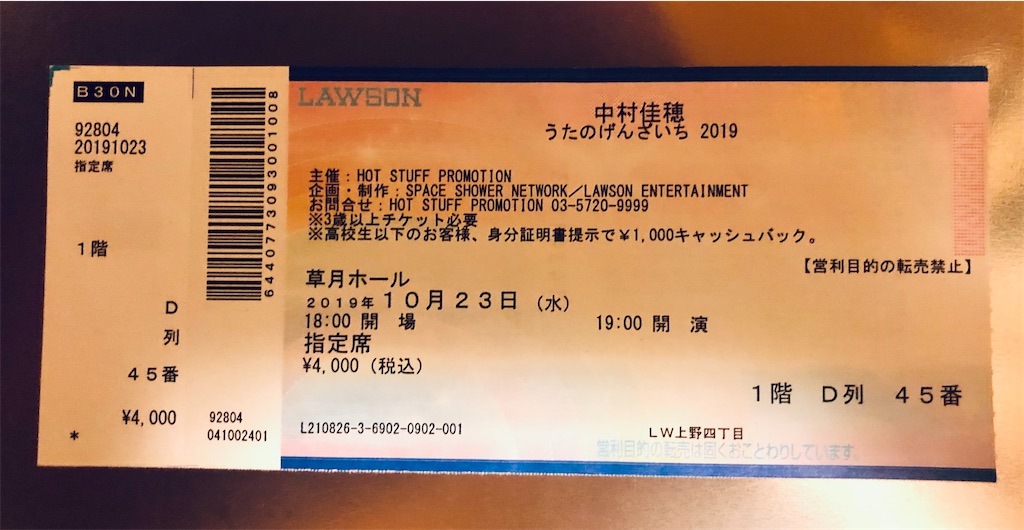 f:id:megmikke:20220320193227j:image
