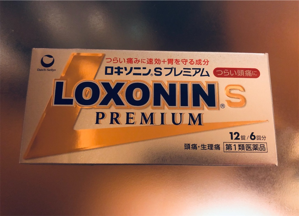 f:id:megmikke:20220321002023j:image