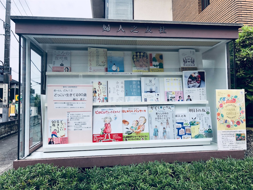 f:id:megmikke:20220612172259j:image