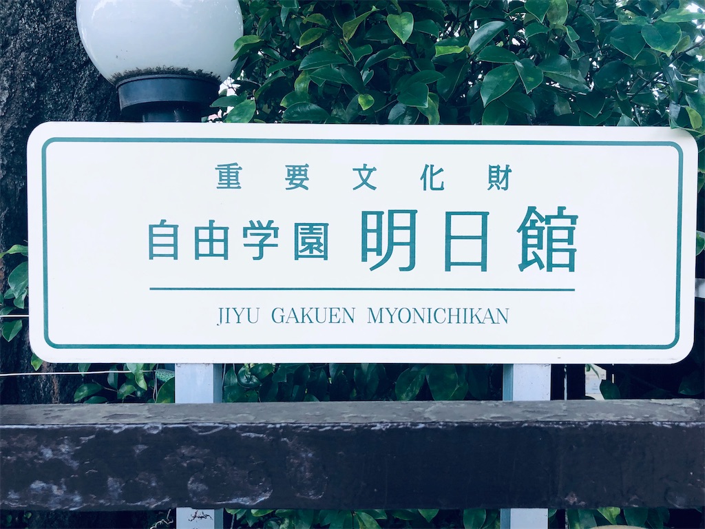 f:id:megmikke:20220612172901j:image