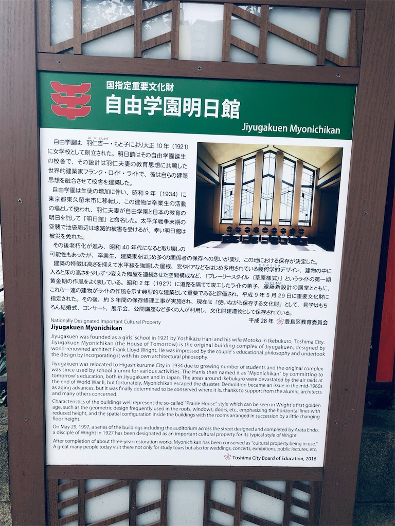 f:id:megmikke:20220612172910j:image