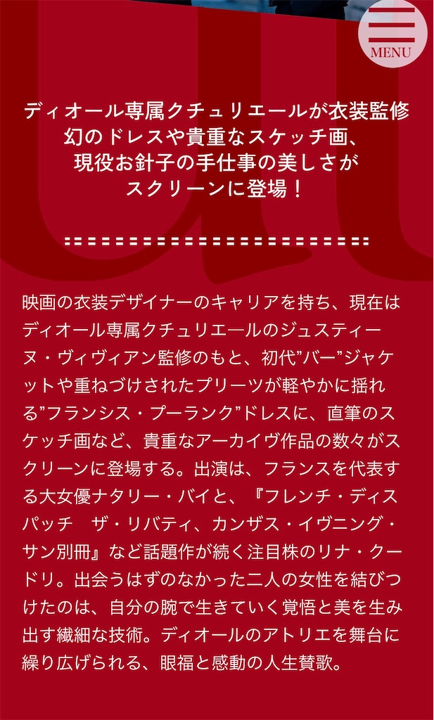 f:id:megmikke:20220615220118j:image