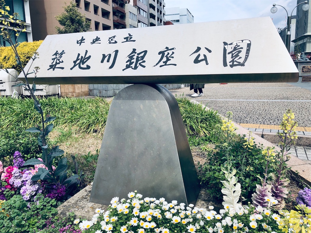 f:id:megmikke:20220829135629j:image