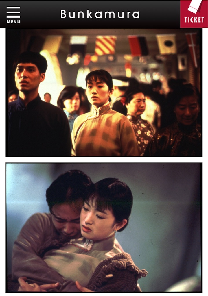 映画 超ネタバレ】花の影(香港 1996年) レスリー・チャンとコン・リー