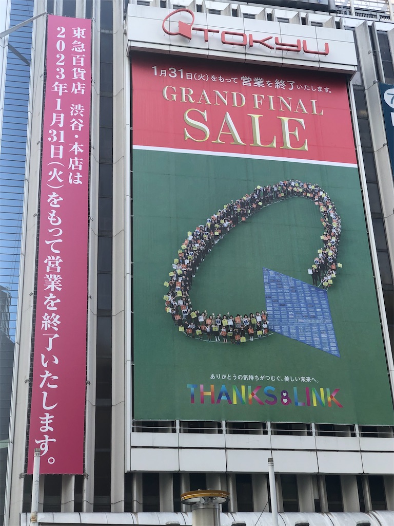 f:id:megmikke:20230128165243j:image