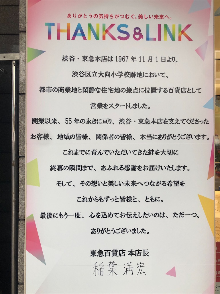 f:id:megmikke:20230128165250j:image f:id:megmikke:20230128165250j:image