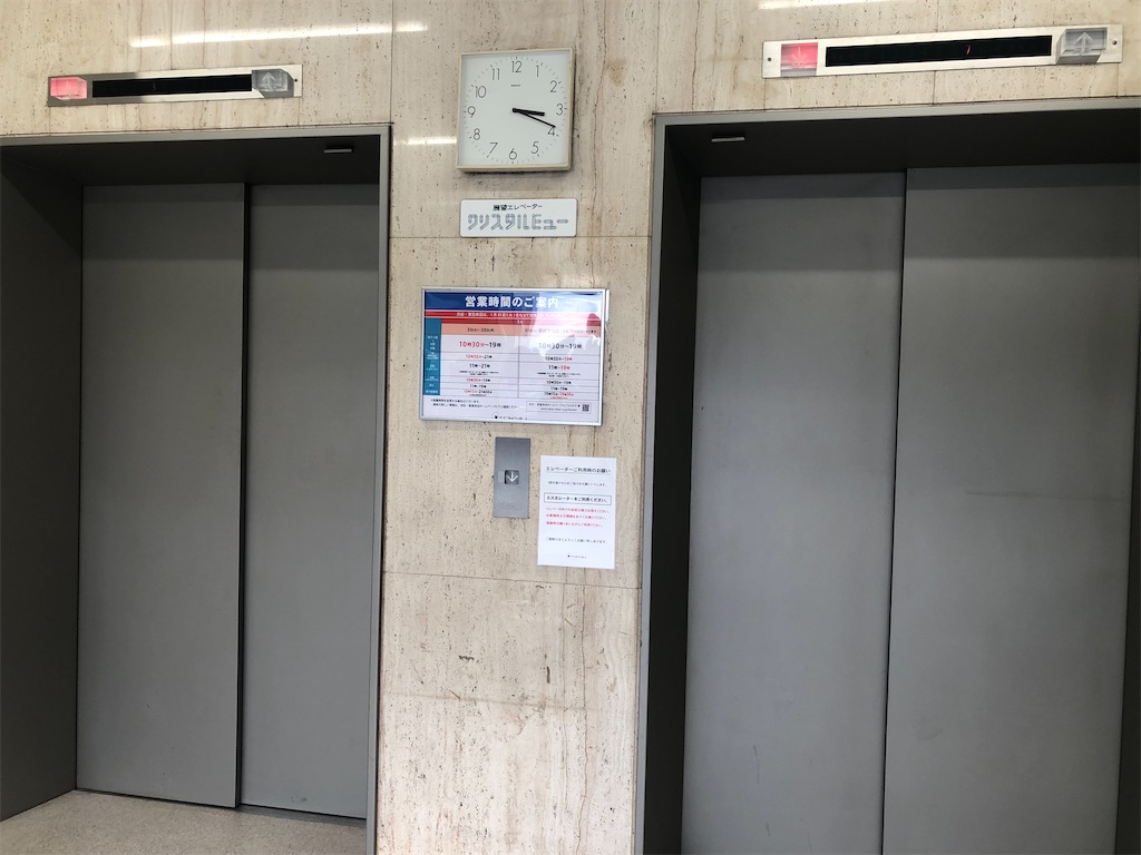 f:id:megmikke:20230128165430j:image