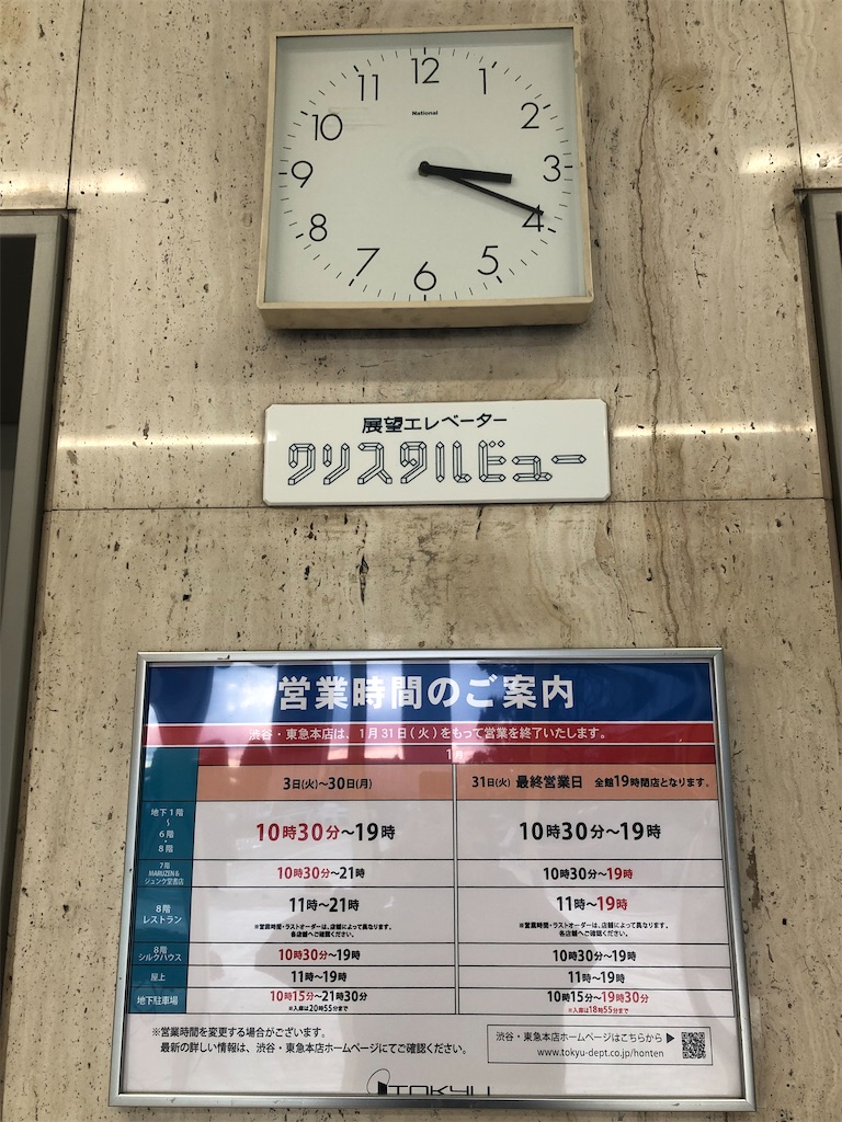 f:id:megmikke:20230128165435j:image