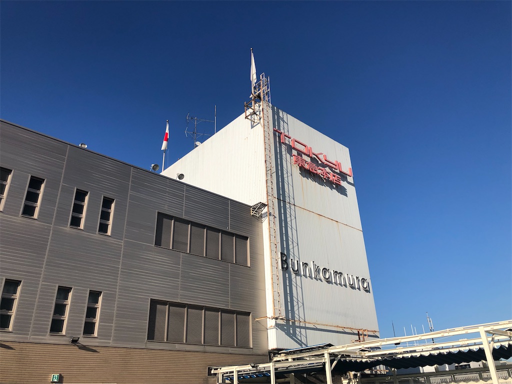 f:id:megmikke:20230128171342j:image