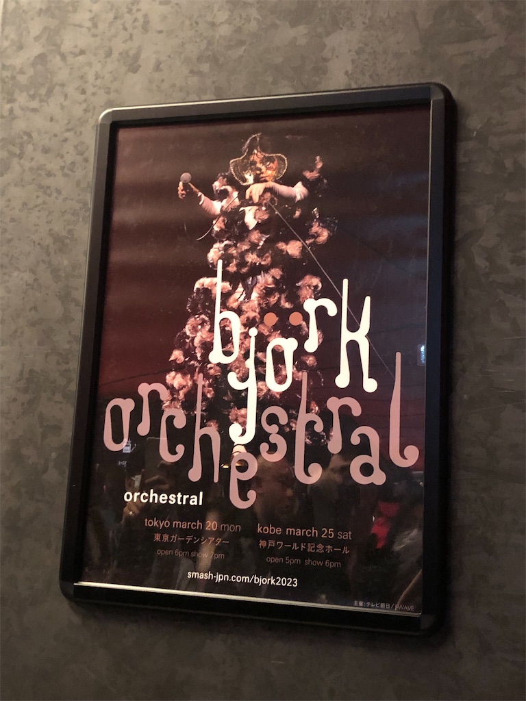 f:id:megmikke:20230425203105j:image f:id:megmikke:20230425203105j:image