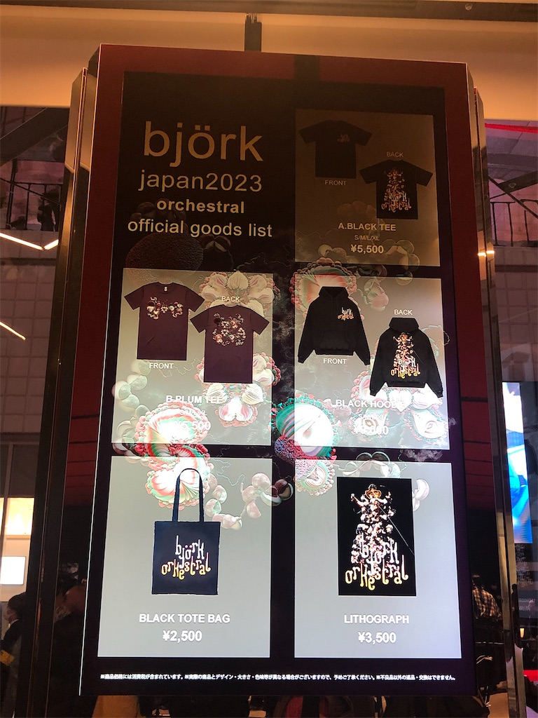 f:id:megmikke:20230425203112j:image