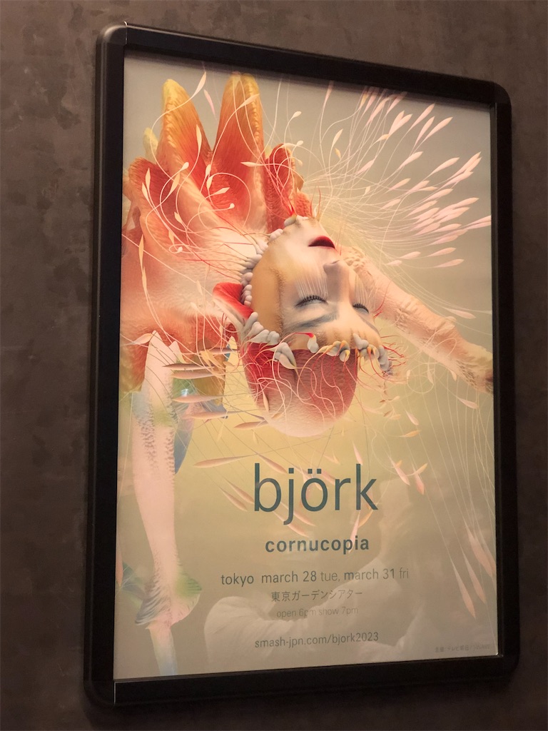 f:id:megmikke:20230425203116j:image f:id:megmikke:20230425203116j:image