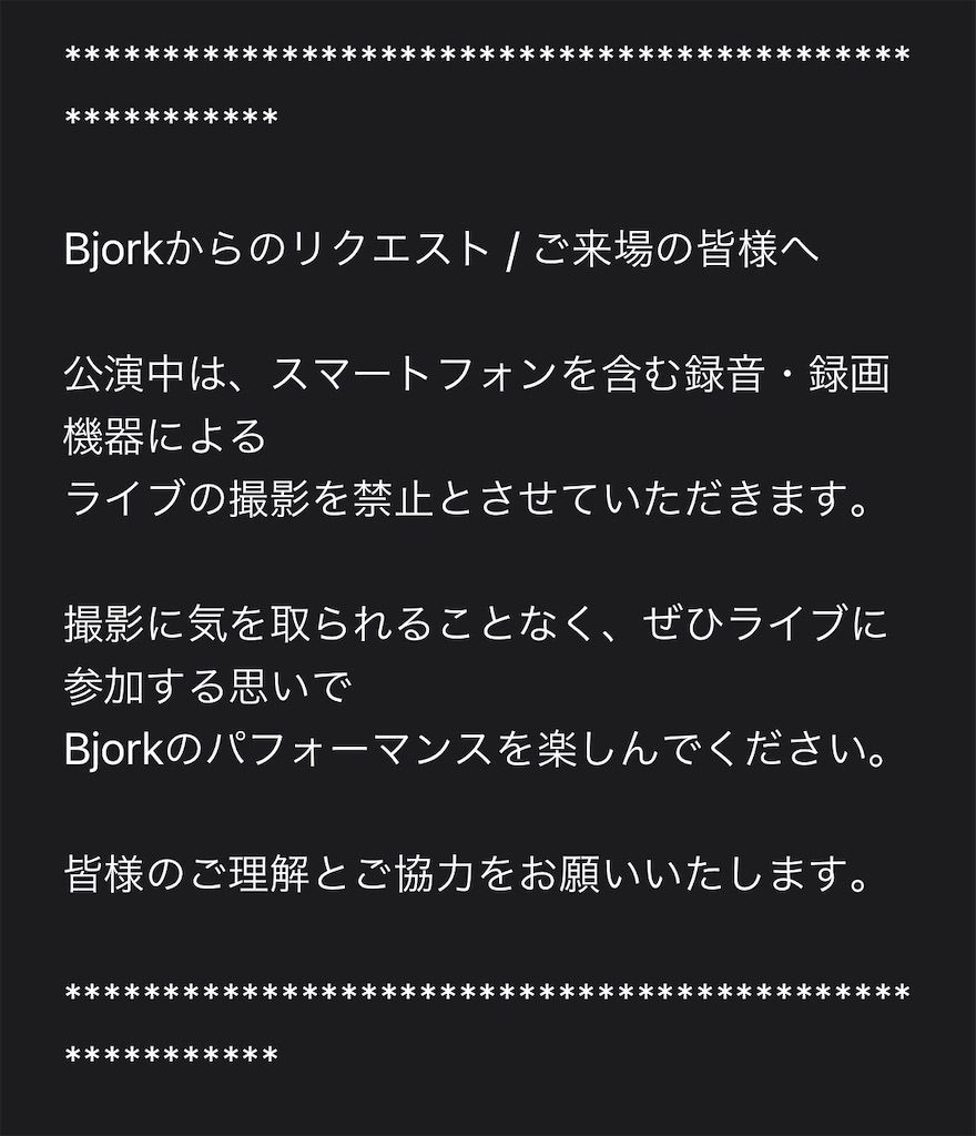 f:id:megmikke:20230425204954j:image