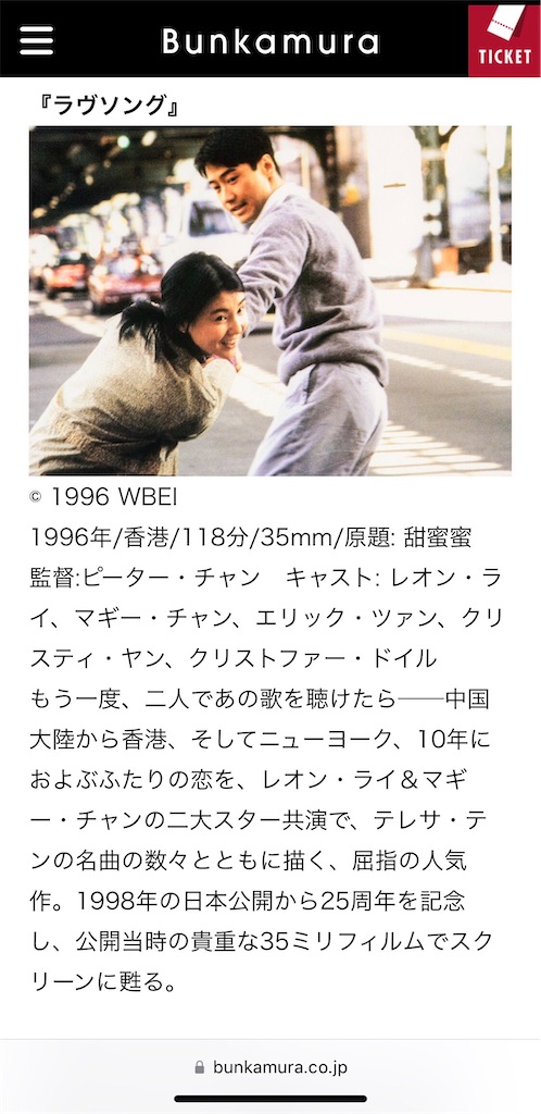 f:id:megmikke:20230729163548j:image