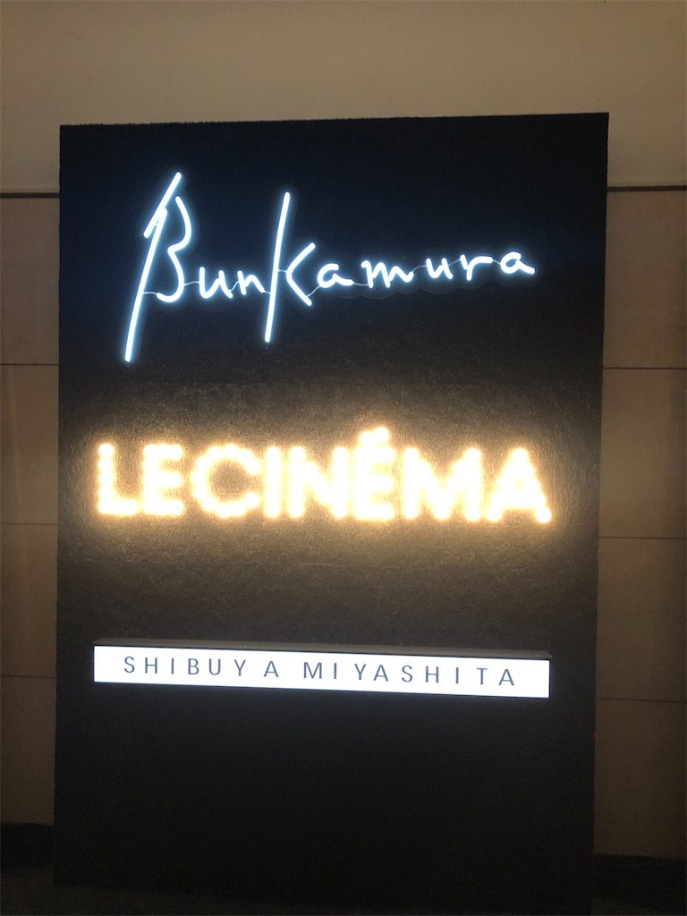 f:id:megmikke:20230729175645j:image