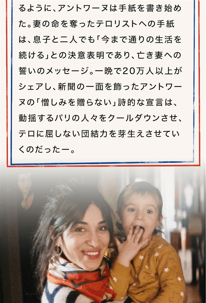 f:id:megmikke:20240101183159j:image