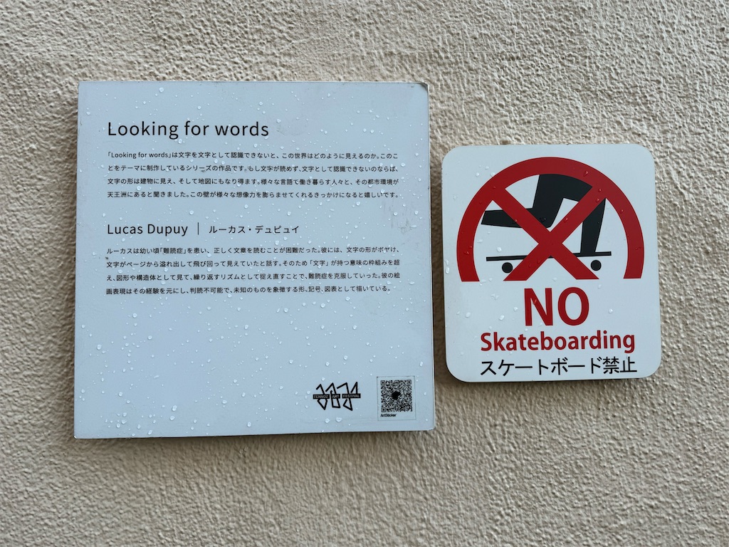 f:id:megmikke:20240218231547j:image