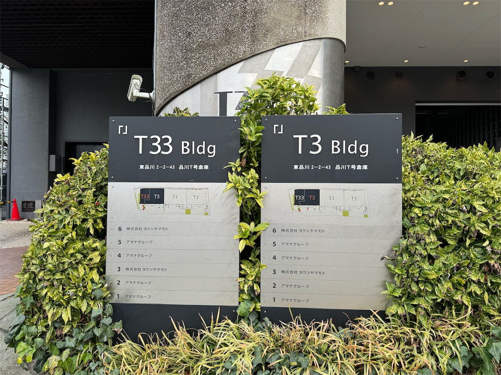 f:id:megmikke:20240218231554j:image