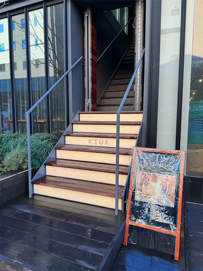 f:id:megmikke:20240218231916j:image