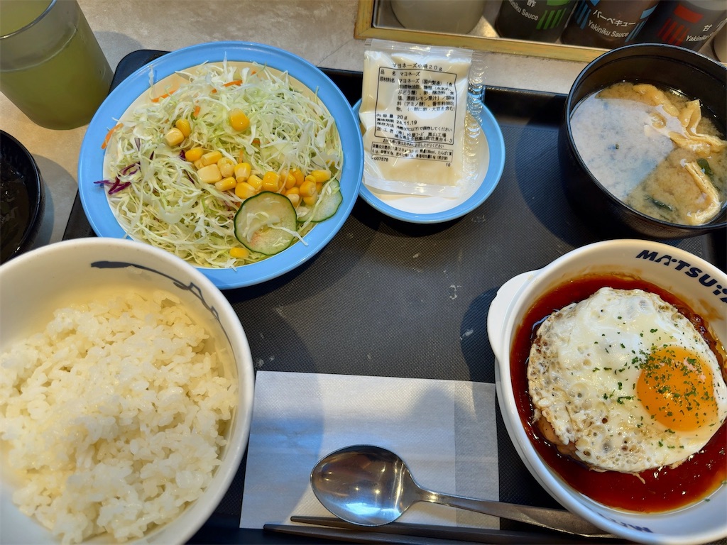 f:id:megmikke:20241008232730j:image