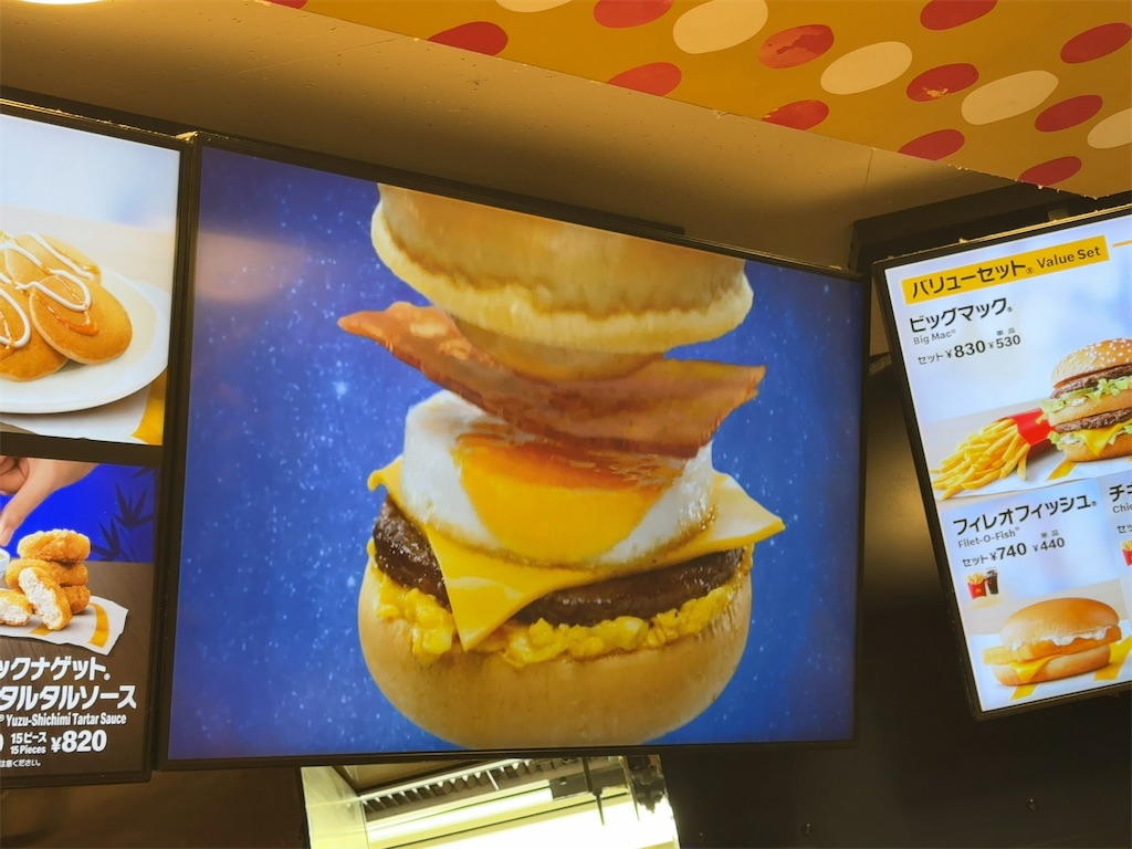 f:id:megmikke:20241014193202j:image