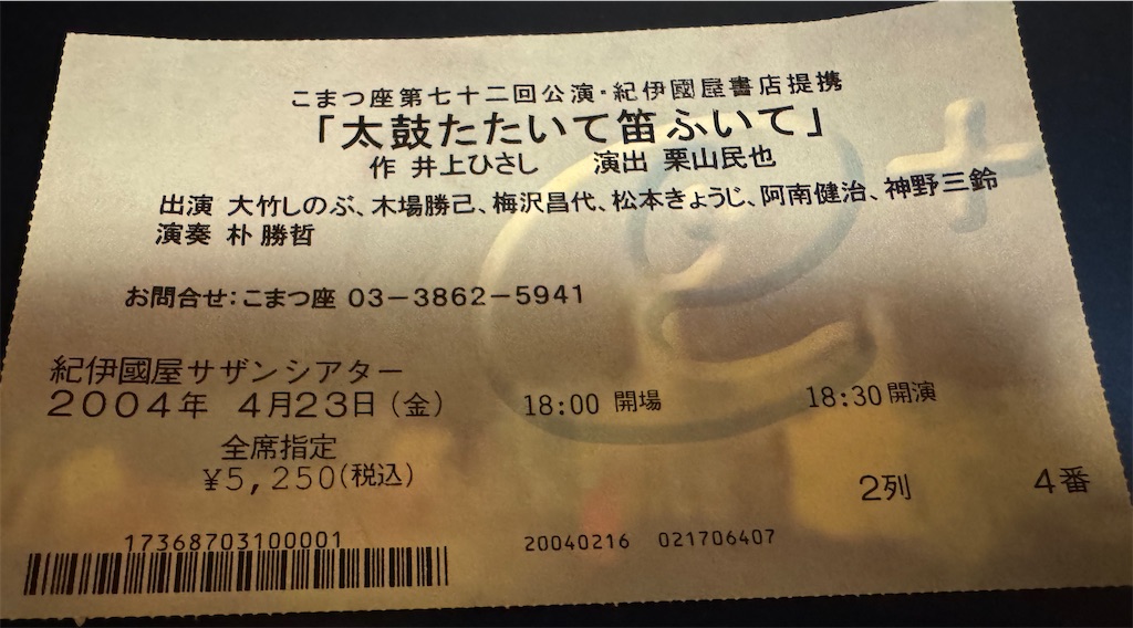 f:id:megmikke:20241128192845j:image