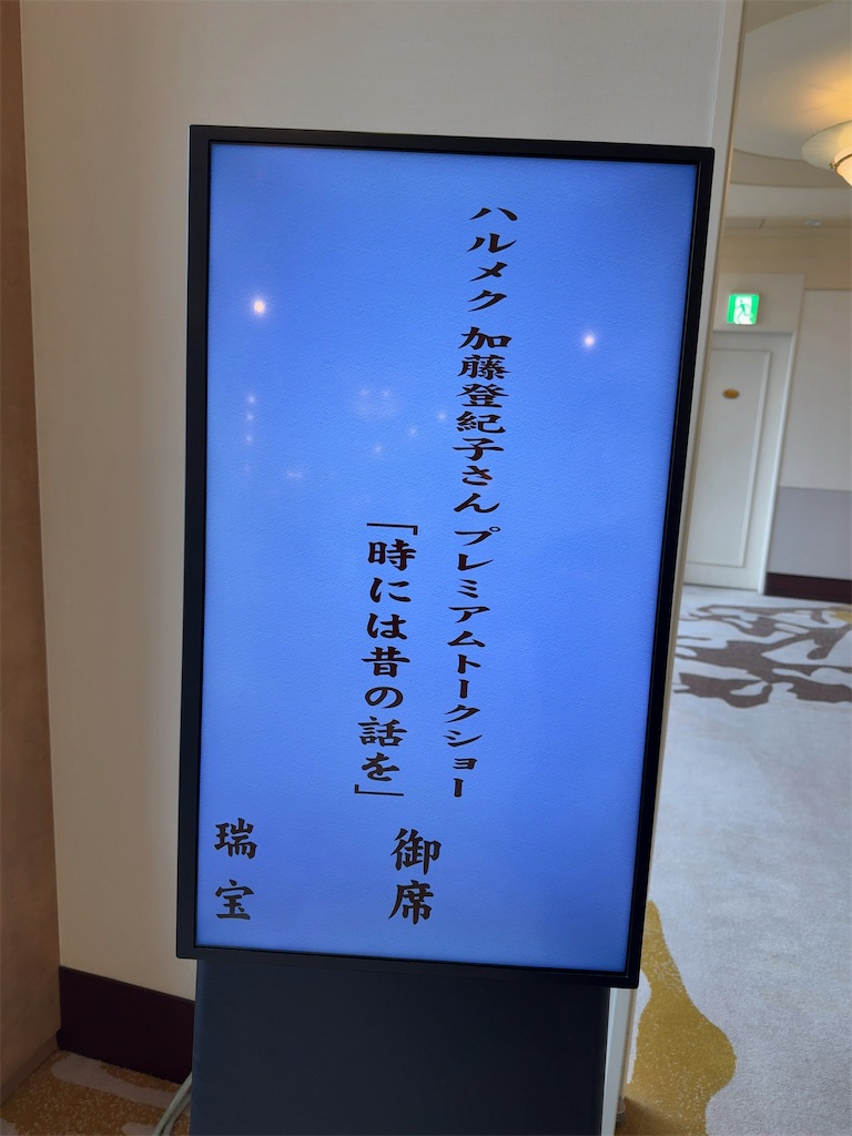 f:id:megmikke:20260124192643j:image f:id:megmikke:20260124192643j:image