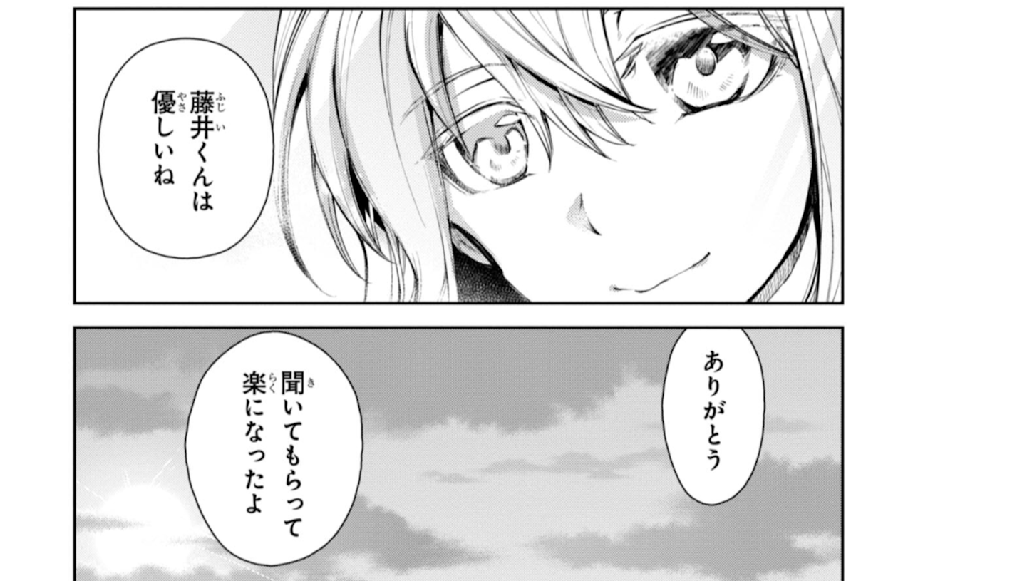 Dies Irae 漫画 1巻1話 ネタバレ考察 あらすじ ひっきーブログ