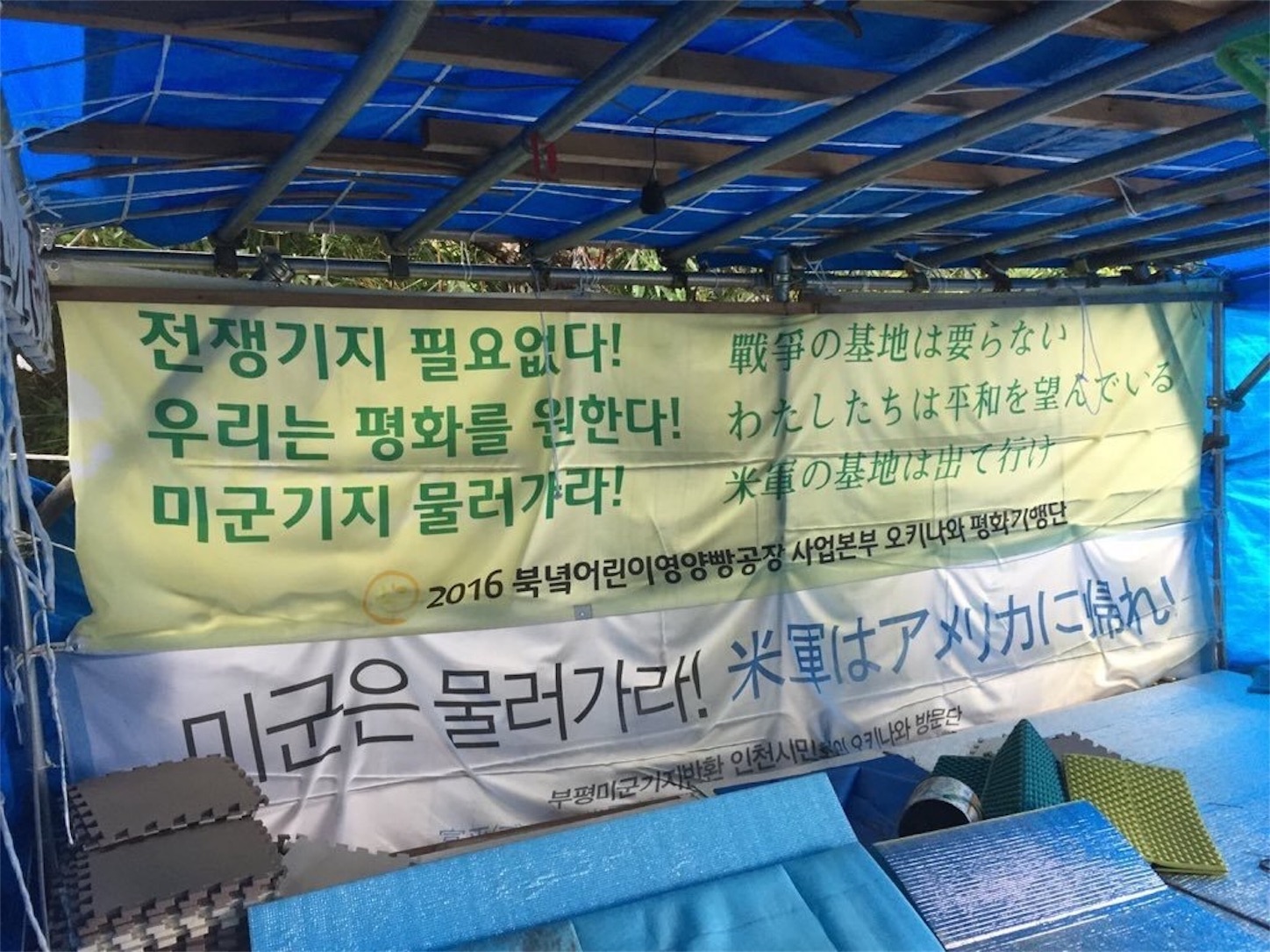 f:id:megmin_com:20180130163616j:image f:id:megmin_com:20180130163616j:image