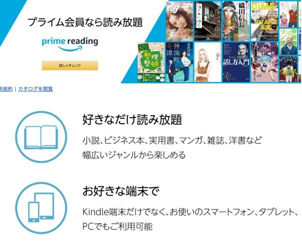 f:id:megmin_com:20180706234636j:plain
