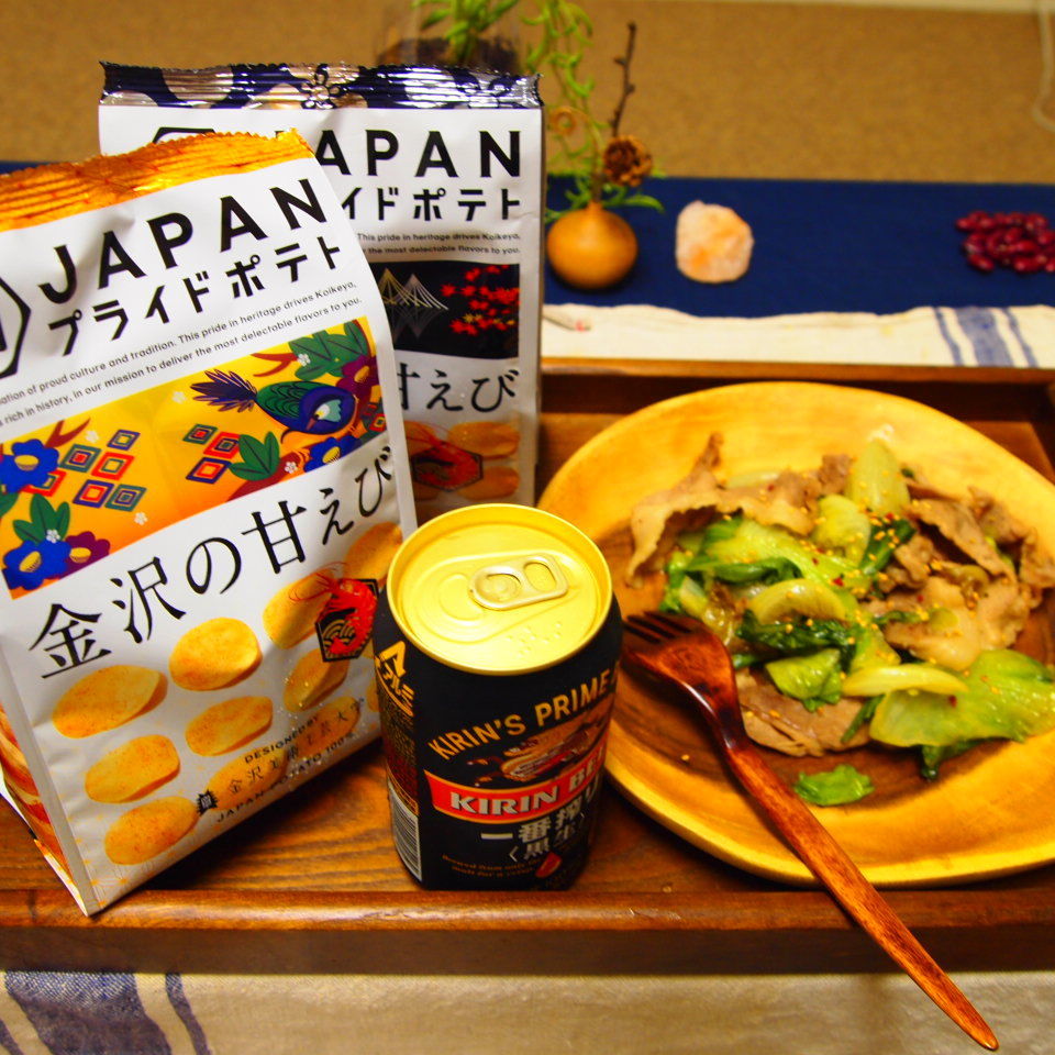 f:id:megmoglog:20200915193848j:plain
